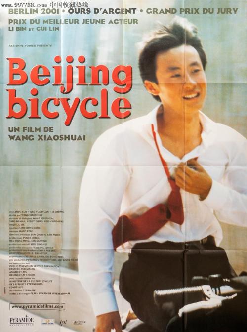 陕西服装工程学院毕业证办理